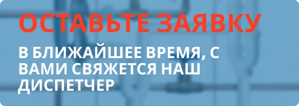 Поверка водяного счетчика в новомосковске без снятия